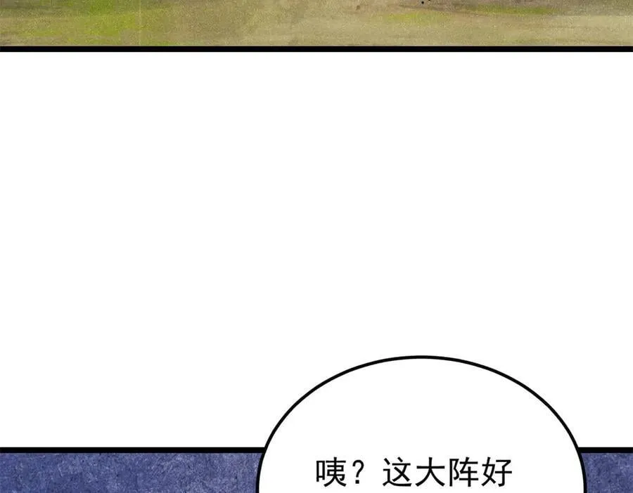 402 关门，打狗。 第115页