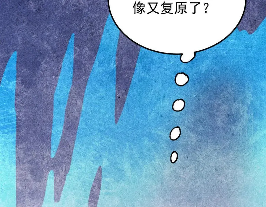 402 关门，打狗。 第116页