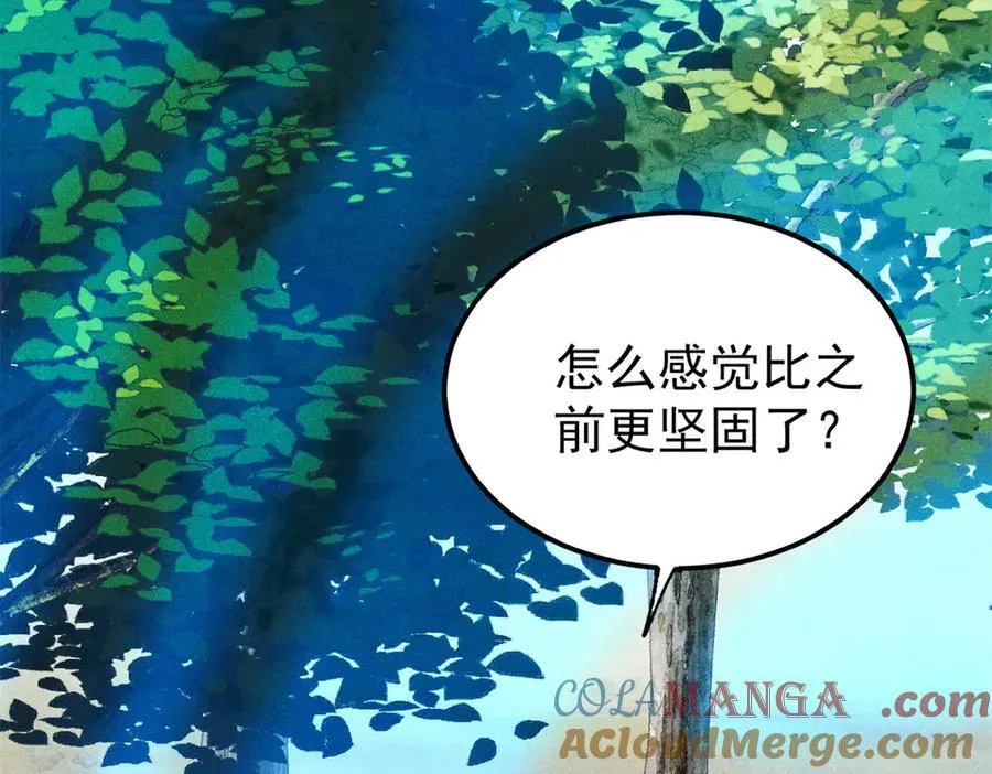 402 关门，打狗。 第121页