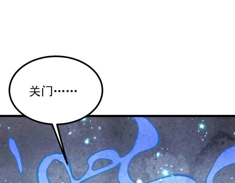 402 关门，打狗。 第130页