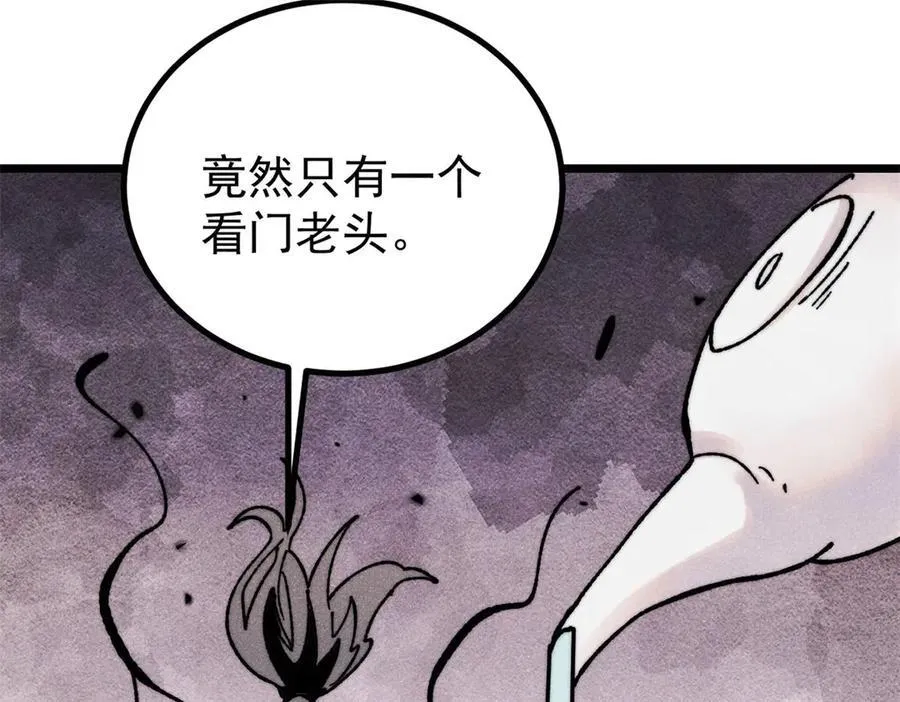 402 关门，打狗。 第139页