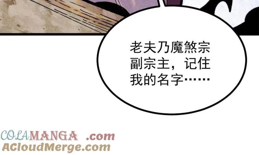 402 关门，打狗。 第145页