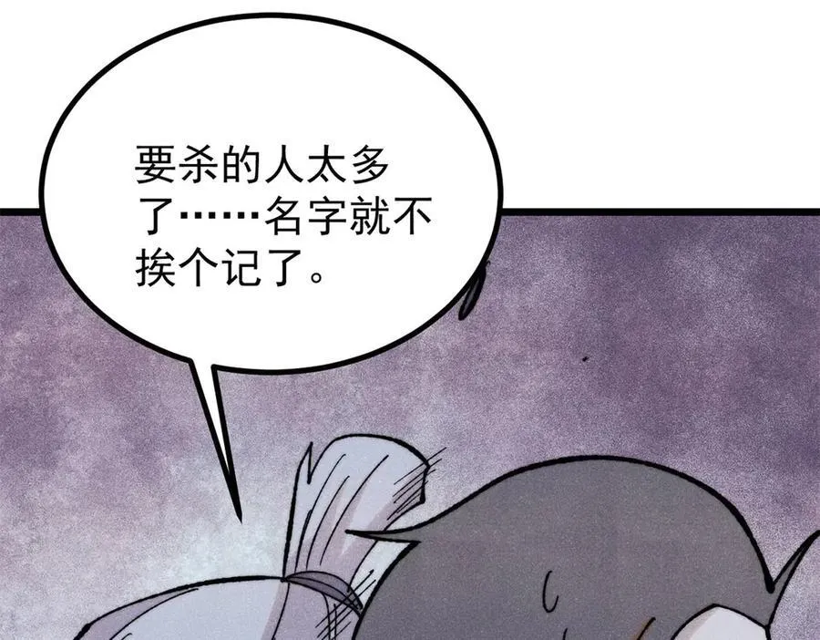 402 关门，打狗。 第146页