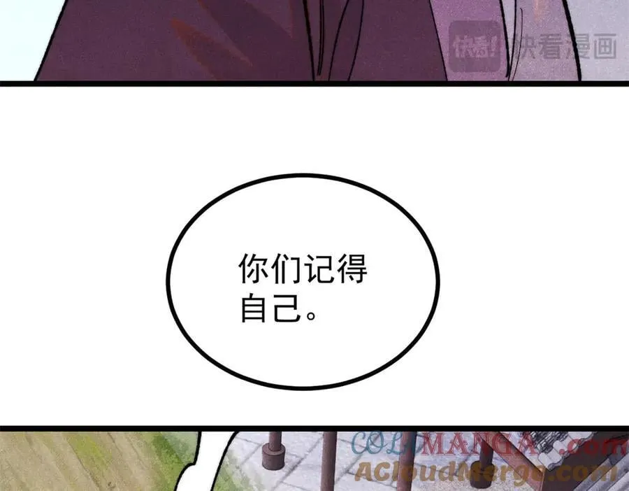 402 关门，打狗。 第149页