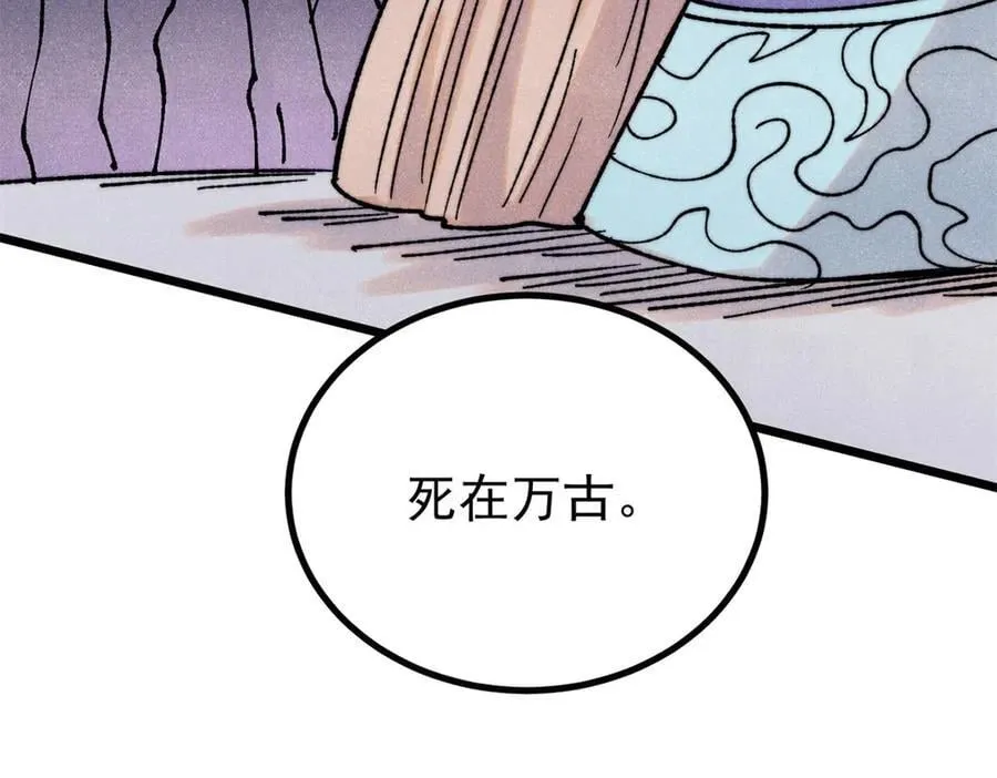 402 关门，打狗。 第155页