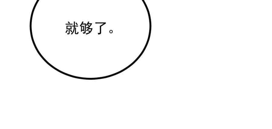402 关门，打狗。 第159页