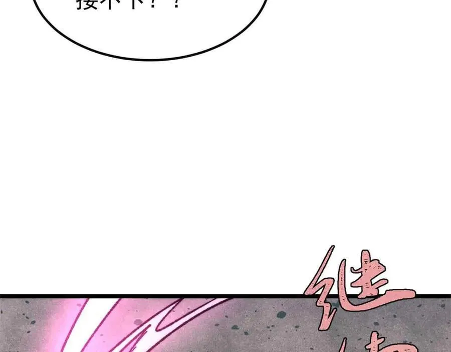 403 四圣试禅心 第16页