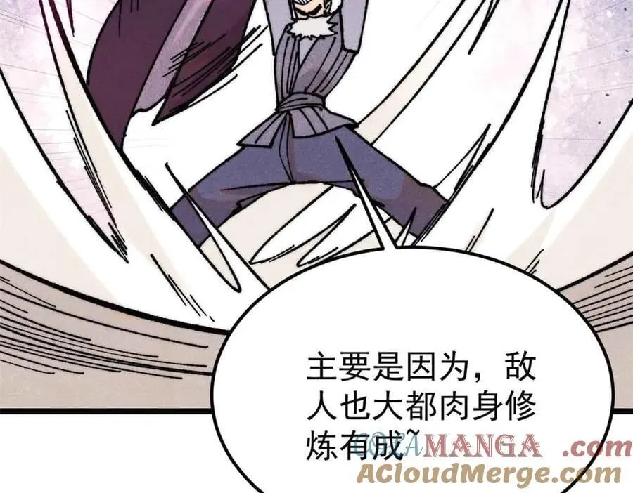 403 四圣试禅心 第25页