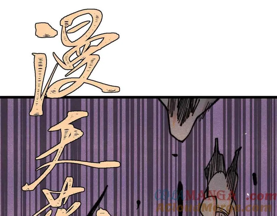 403 四圣试禅心 第37页