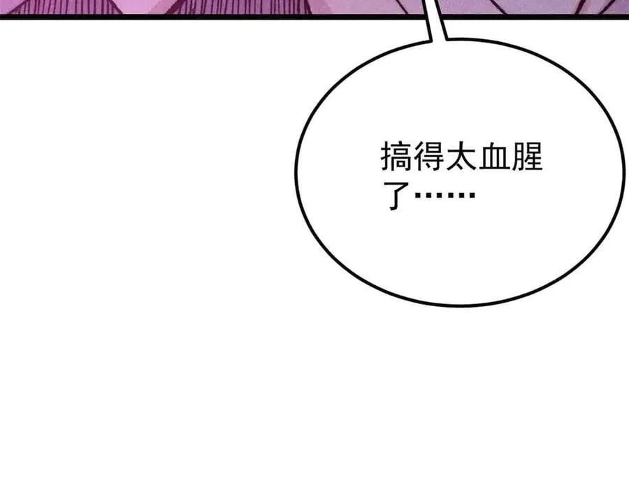 403 四圣试禅心 第44页