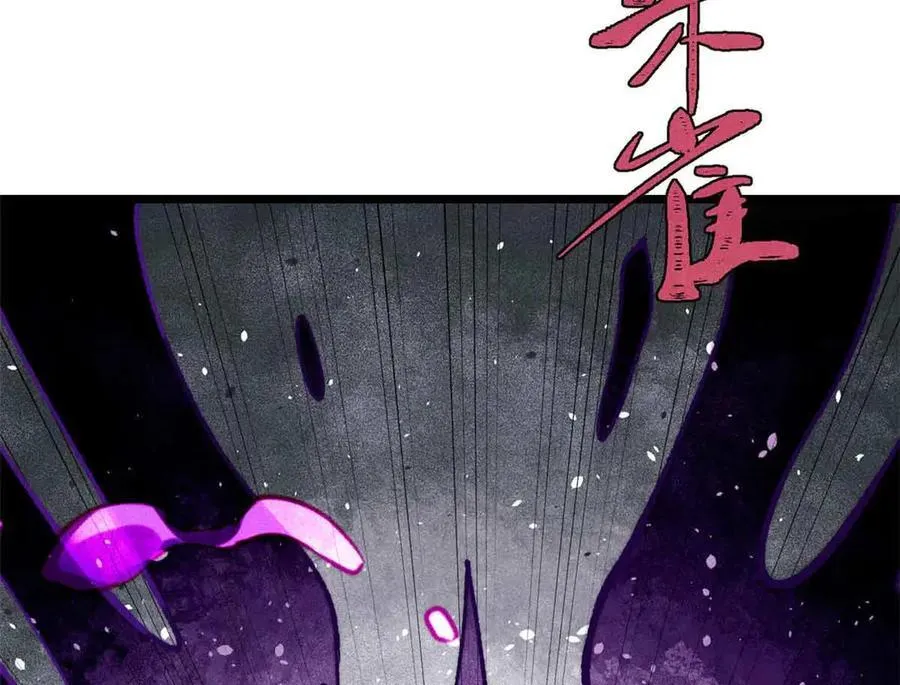 403 四圣试禅心 第80页