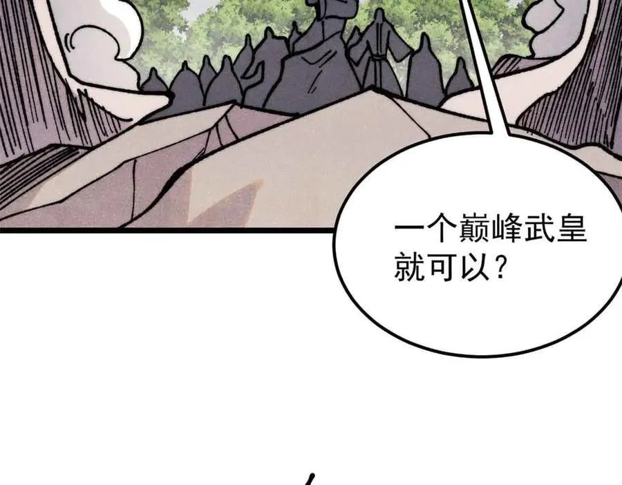 403 四圣试禅心 第98页