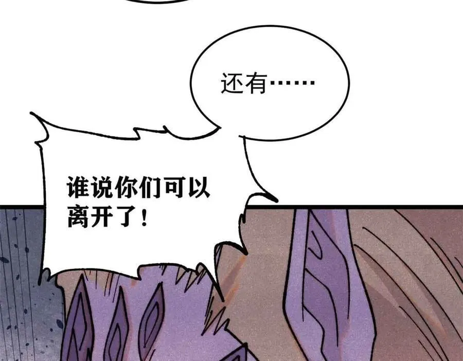 403 四圣试禅心 第108页
