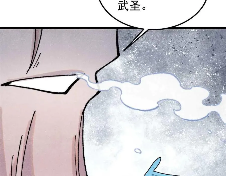 403 四圣试禅心 第123页
