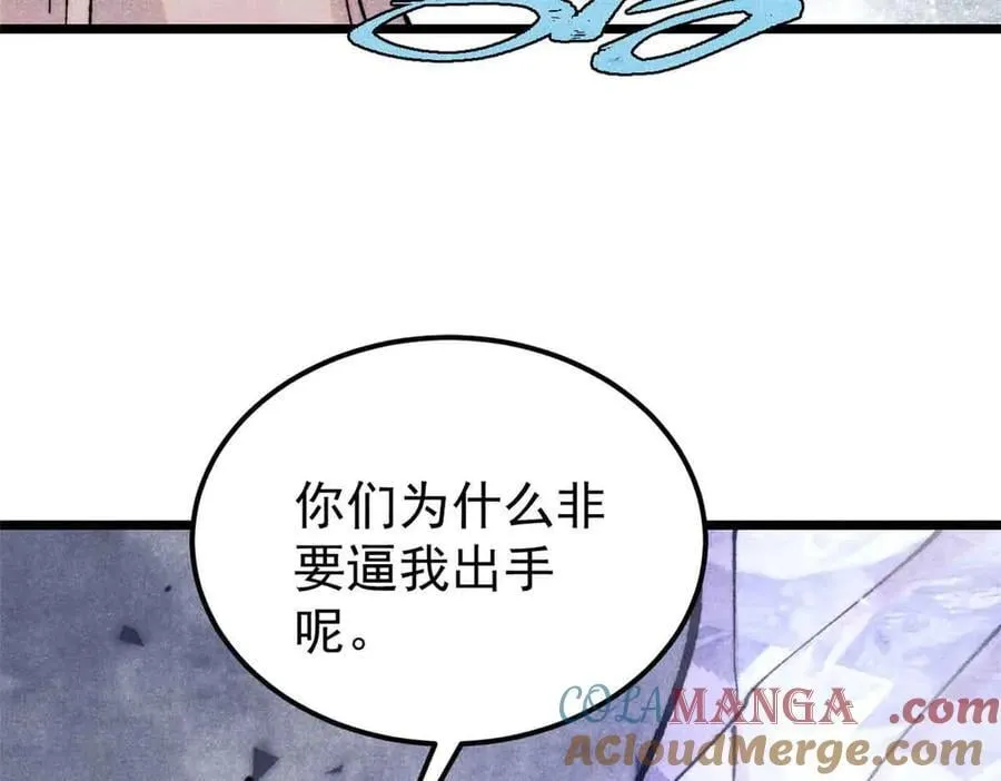 403 四圣试禅心 第125页