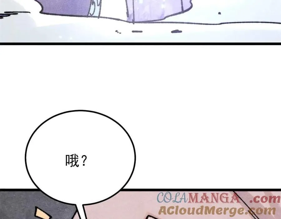 403 四圣试禅心 第129页