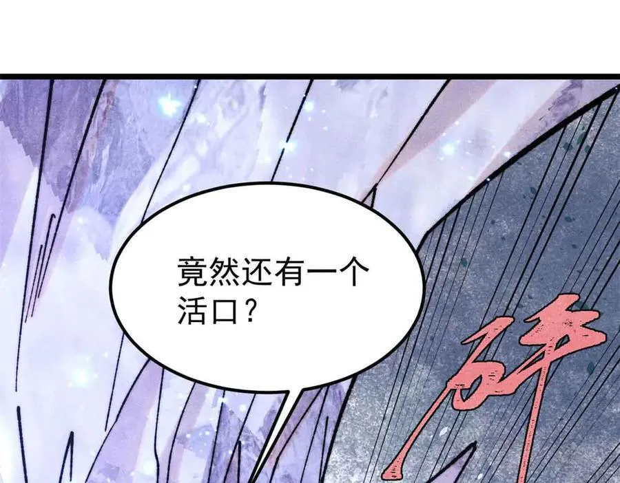 403 四圣试禅心 第134页