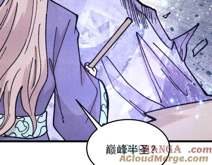 403 四圣试禅心 第137页