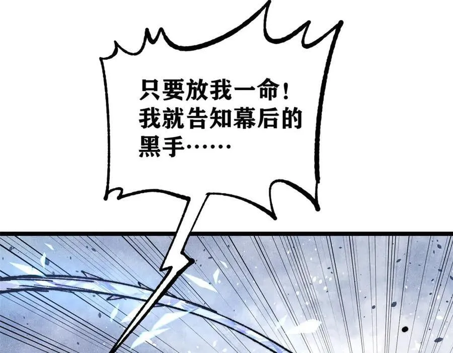 403 四圣试禅心 第143页