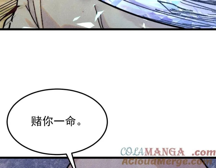 403 四圣试禅心 第145页