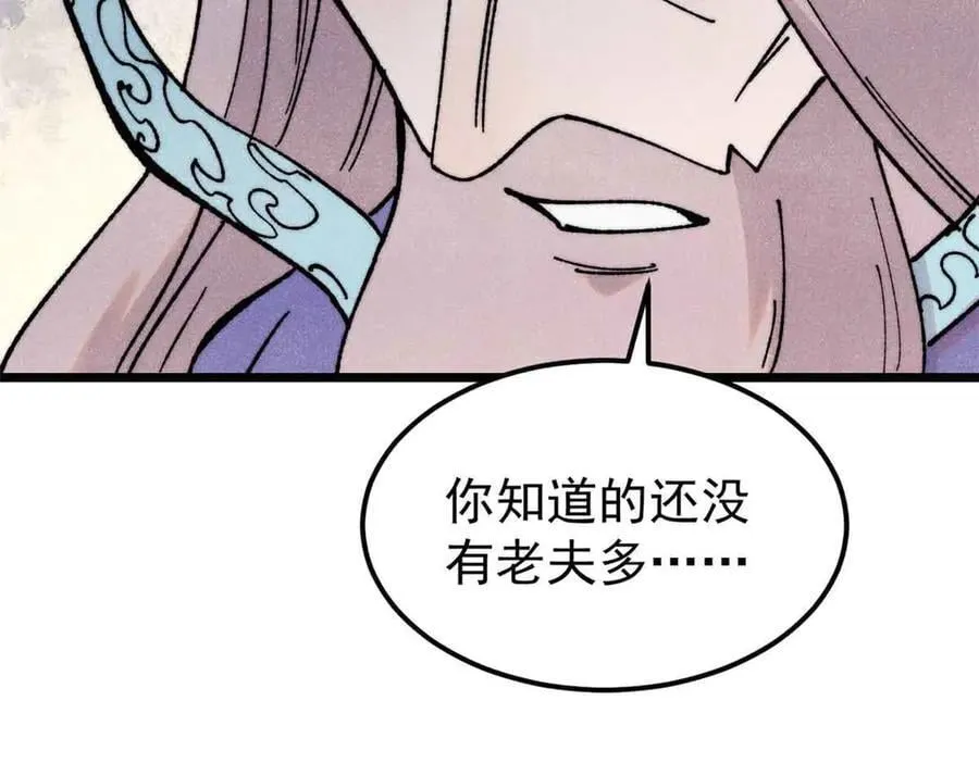 403 四圣试禅心 第147页