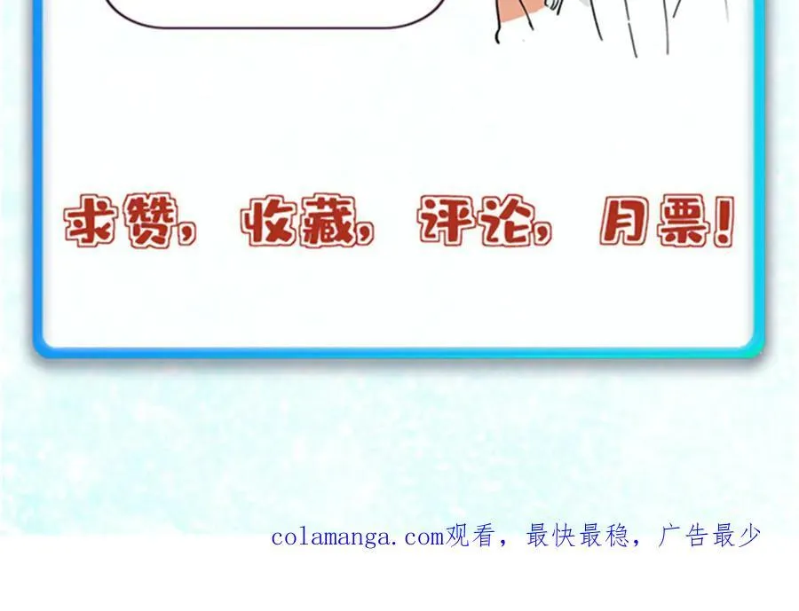 403 四圣试禅心 第159页