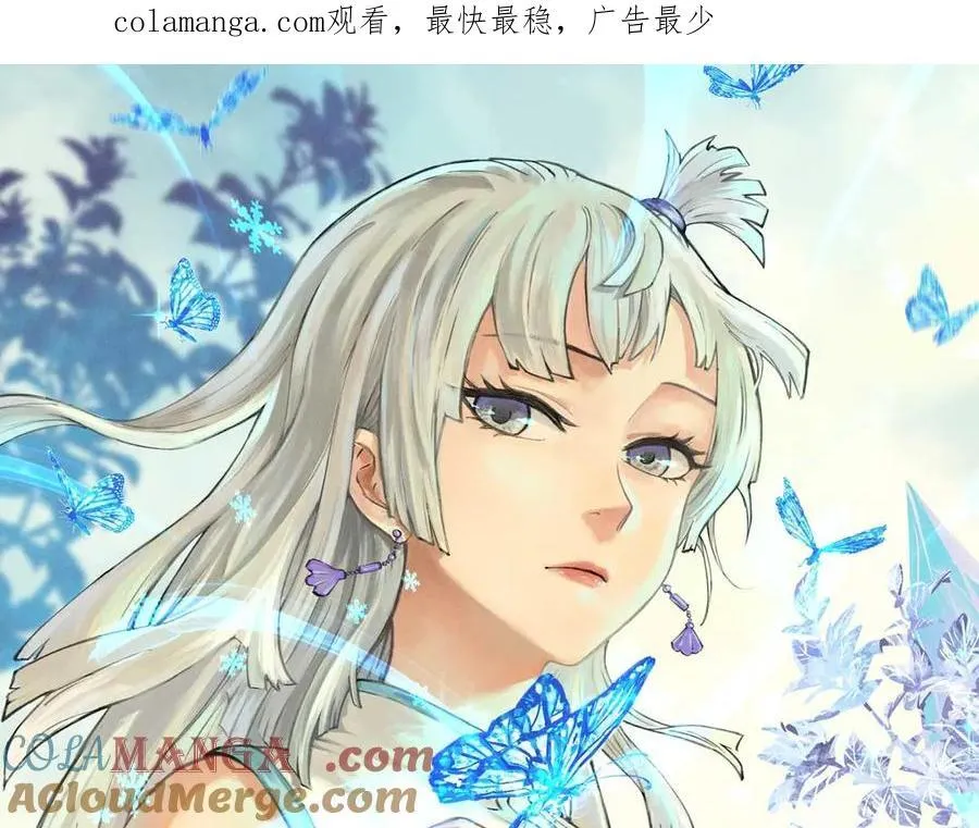 404 列强竟是我自己 第1页