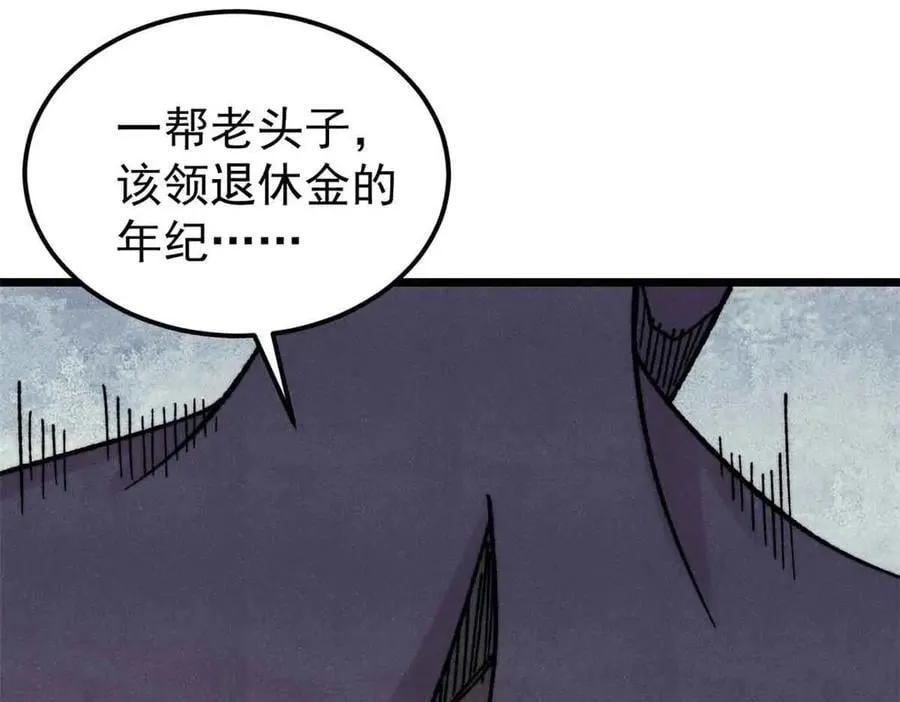 404 列强竟是我自己 第4页