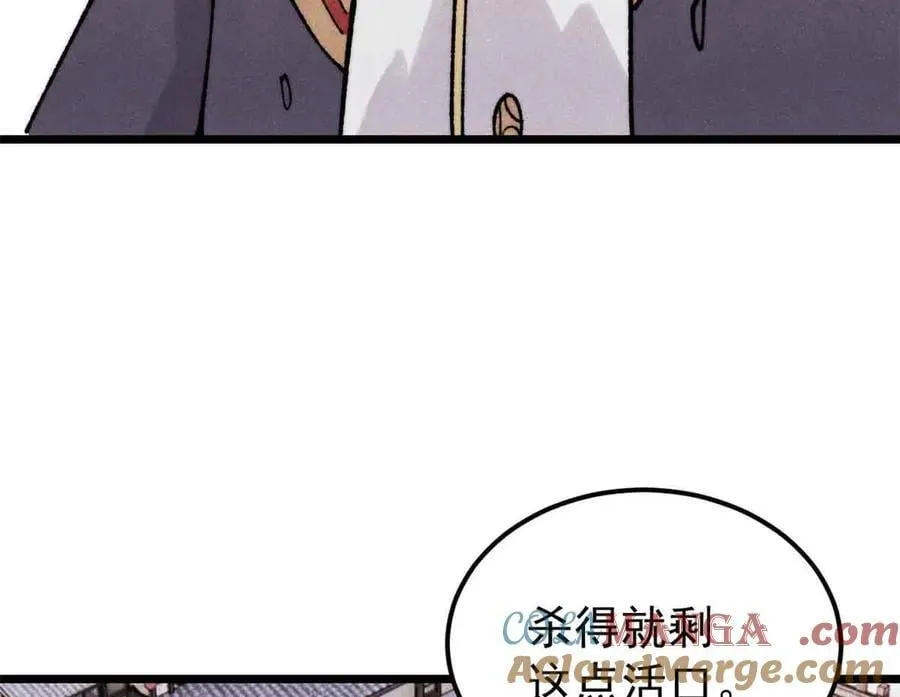 404 列强竟是我自己 第9页