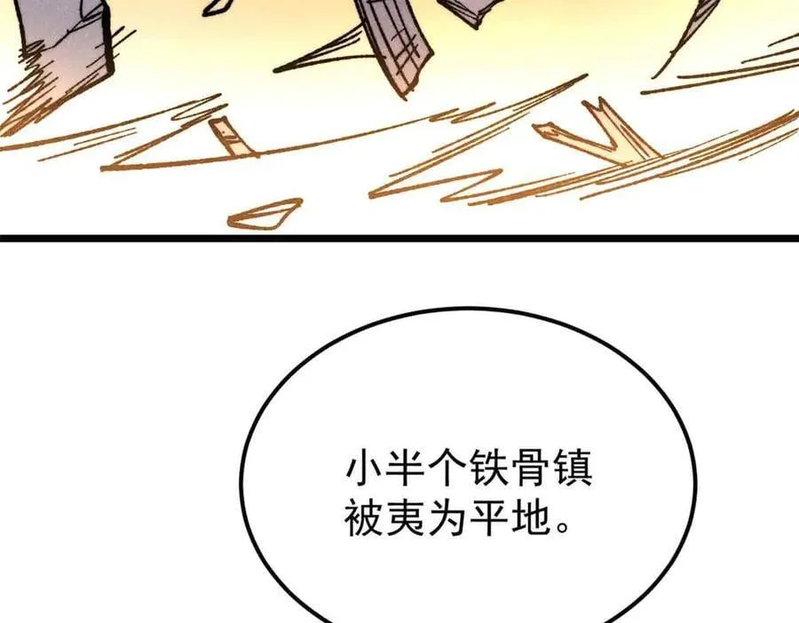 404 列强竟是我自己 第39页