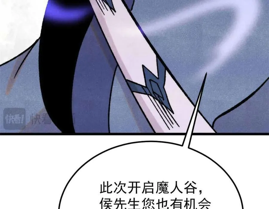 404 列强竟是我自己 第132页