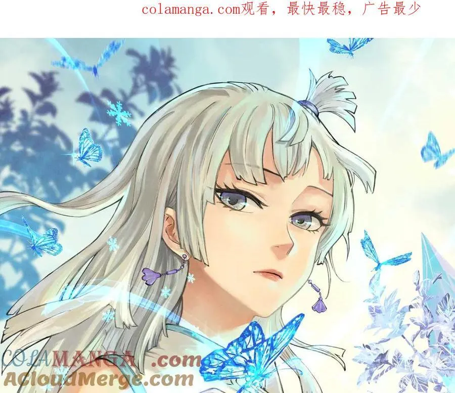 405 打伤渡我出苦海 第1页