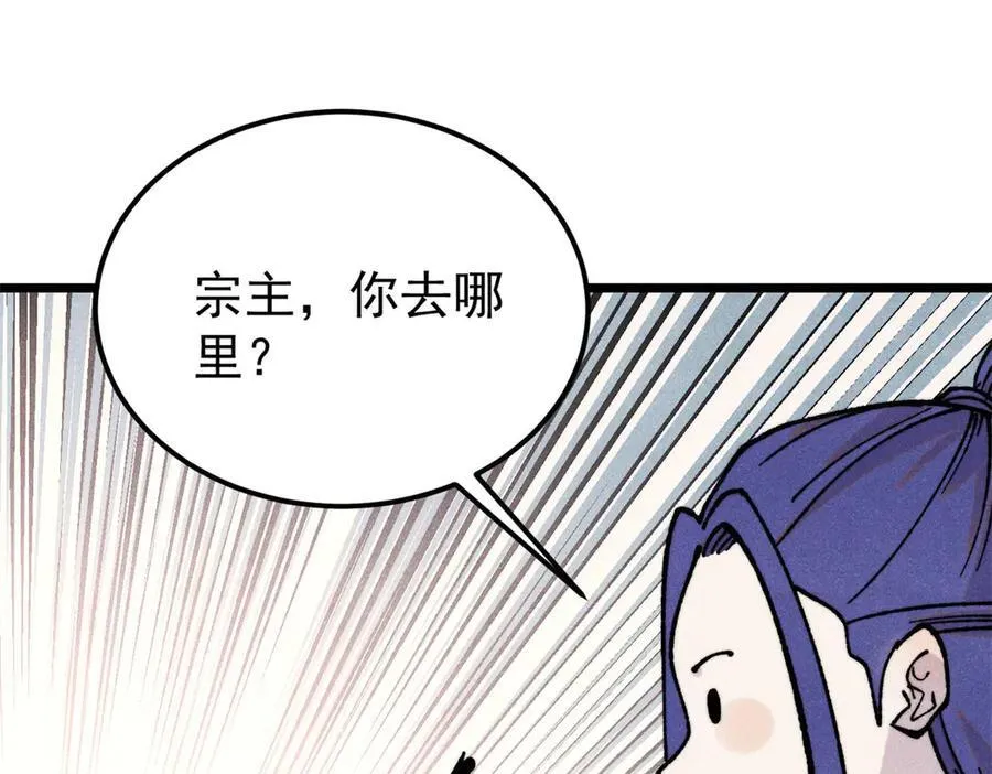 405 打伤渡我出苦海 第4页