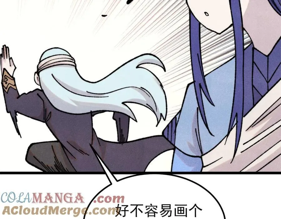 405 打伤渡我出苦海 第5页