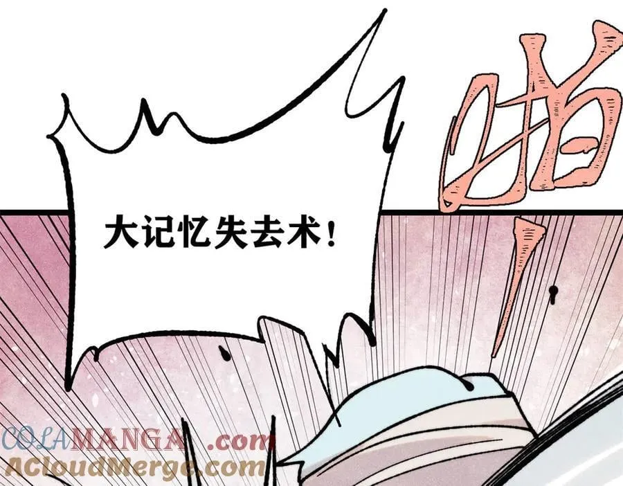 405 打伤渡我出苦海 第49页