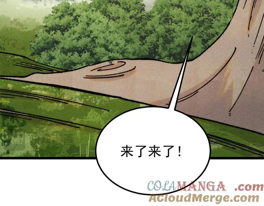 405 打伤渡我出苦海 第113页