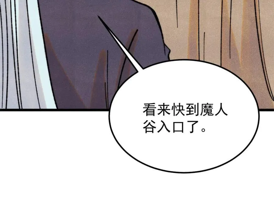405 打伤渡我出苦海 第124页