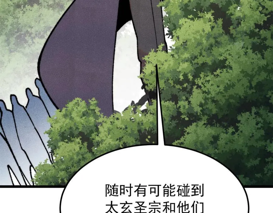 405 打伤渡我出苦海 第128页