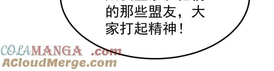 405 打伤渡我出苦海 第129页