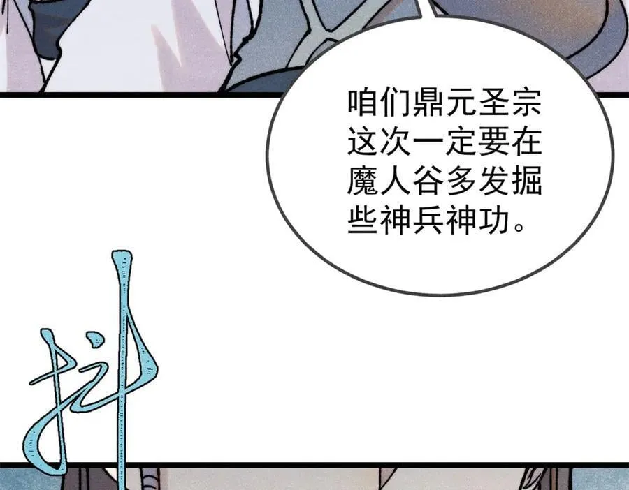 405 打伤渡我出苦海 第135页