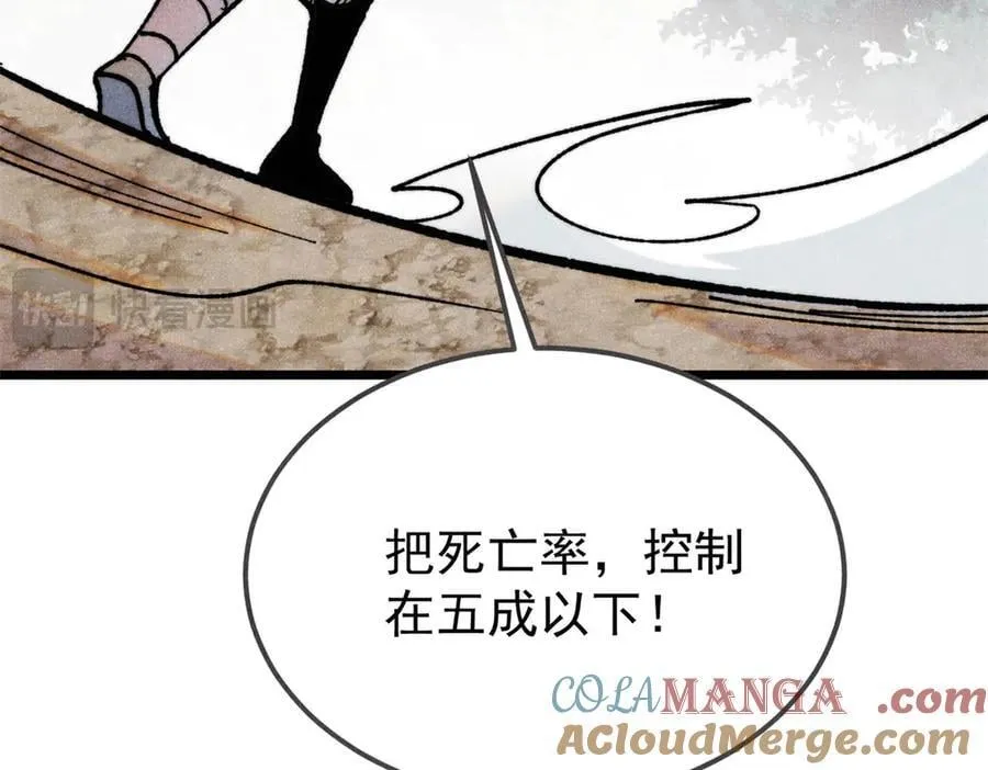405 打伤渡我出苦海 第145页