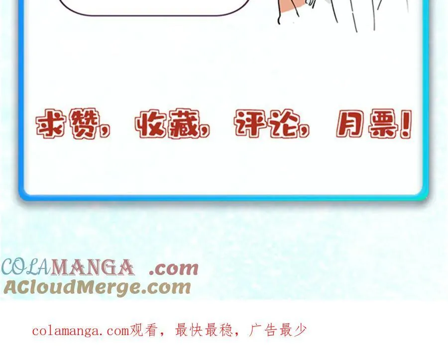 405 打伤渡我出苦海 第149页