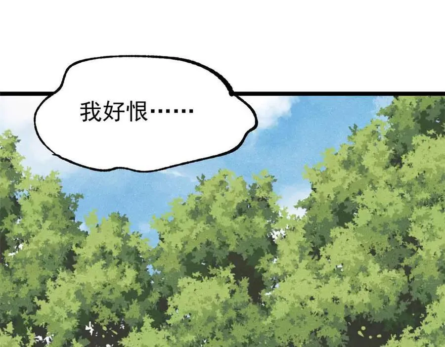406 谈判专家 第4页