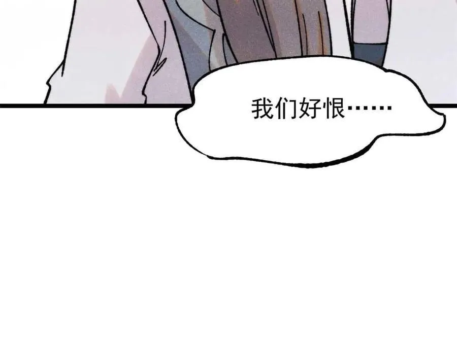 406 谈判专家 第7页