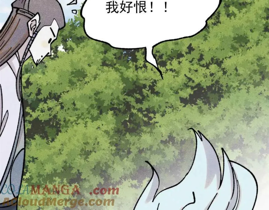 406 谈判专家 第13页