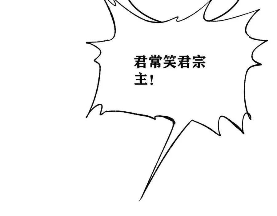 406 谈判专家 第20页