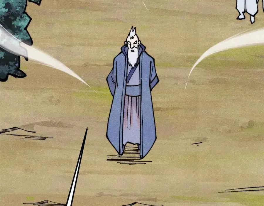 406 谈判专家 第83页