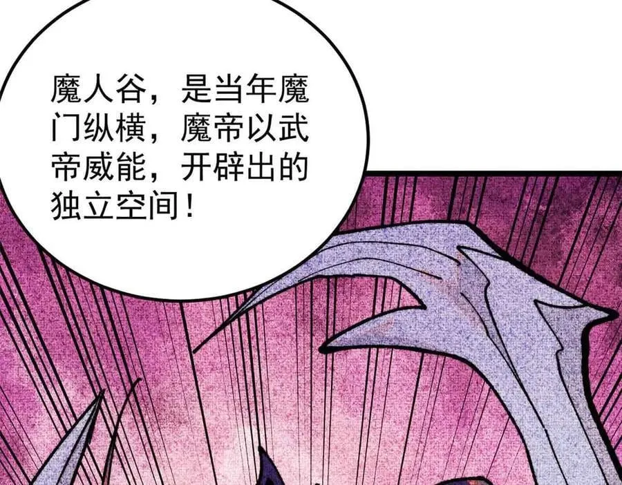 406 谈判专家 第107页