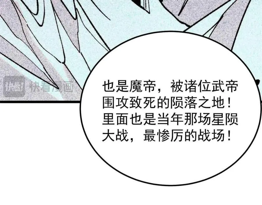 406 谈判专家 第112页