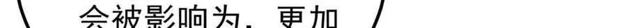 406 谈判专家 第117页